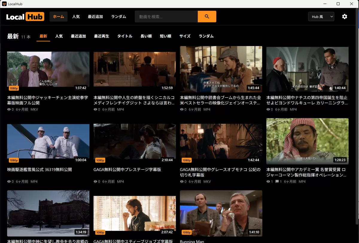 I Made an App That Turns Folders of Local Videos into Your Own Video Platform — Meet Localhub!