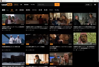 I Made an App That Turns Folders of Local Videos into Your Own Video Platform — Meet Localhub!